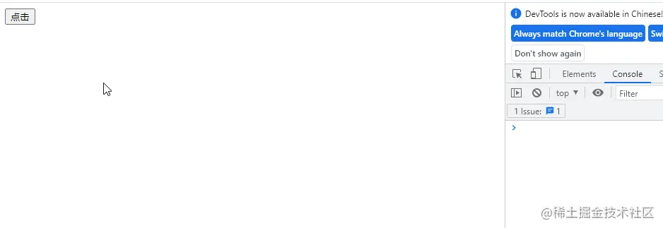 节流函数.gif