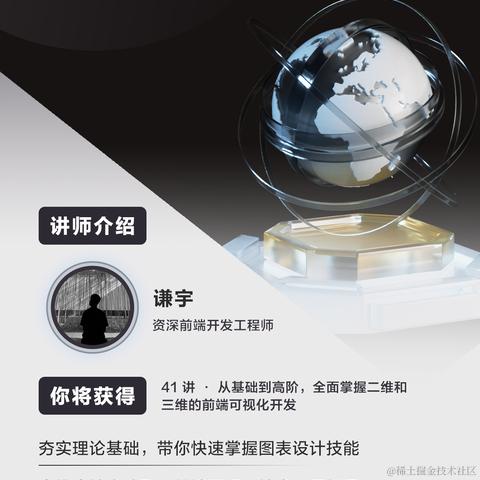 掘金小册于2023-11-29 17:12发布的图片