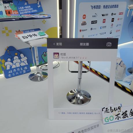 用户1956095388172于2023-06-30 13:42发布的图片