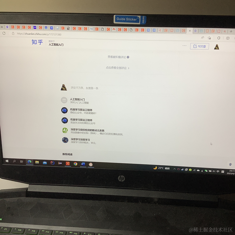 宋贺171于2023-04-17 23:15发布的图片
