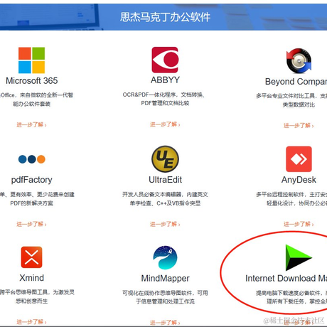 优弧于2023-06-05 10:38发布的图片
