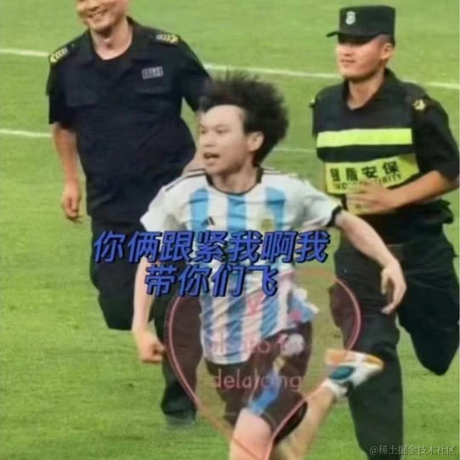 神威如狱于2023-06-16 12:40发布的图片