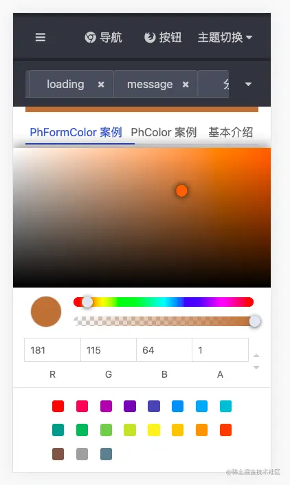 截屏2021-09-25 14.38.44.png