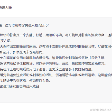 迷幻的青春于2023-03-10 17:02发布的图片