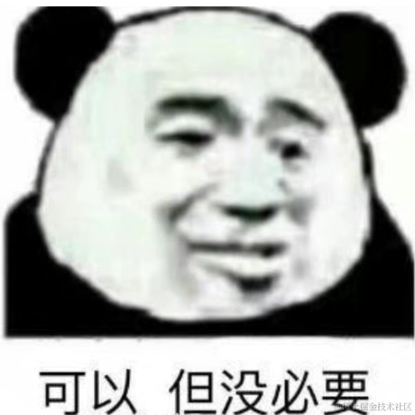 一拳一个小朋友于2022-05-19 10:50发布的图片