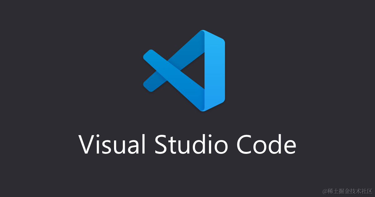 VSCode 舒适区