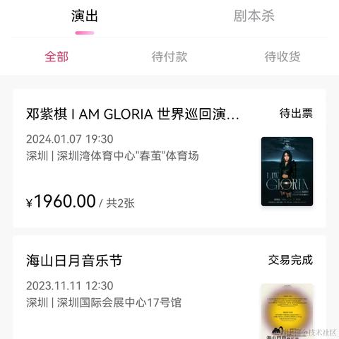 Jay丶于2023-11-25 10:05发布的图片