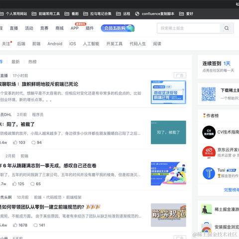 哪里不通点哪里于2023-03-07 11:49发布的图片