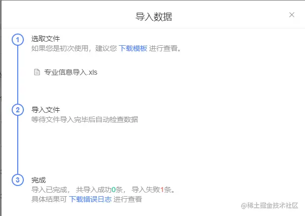 QQ图片20220127101533.png