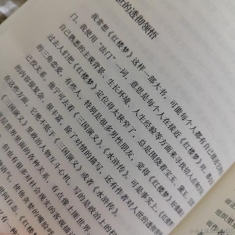 有出路于2023-01-03 12:36发布的图片