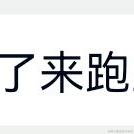 乃心巧克琳于2022-11-26 02:17发布的图片