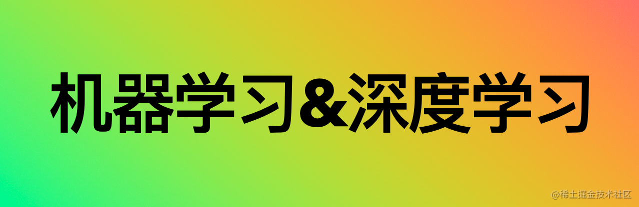 人工智能