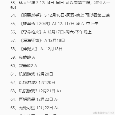 牛牛勇敢向钱冲于2022-12-28 17:04发布的图片