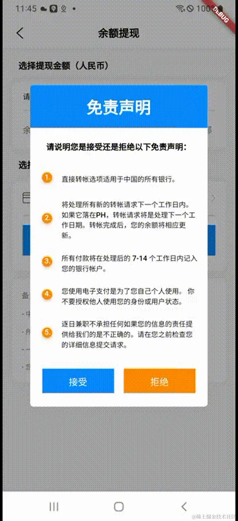 使用AnimPadding的效果 00_00_00-00_00_30.gif