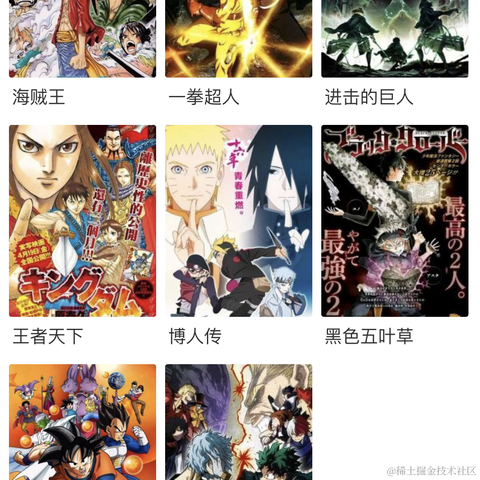 不安分的程序员于2020-08-06 17:37发布的图片