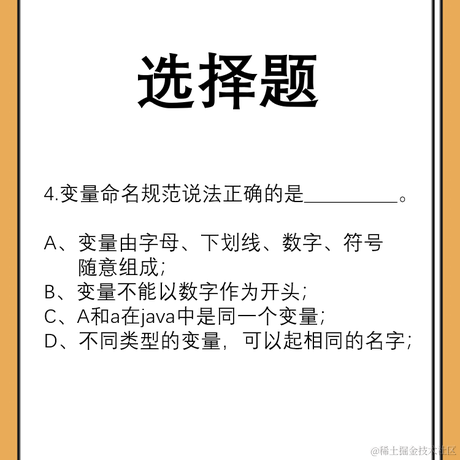 不及格大学士于2021-06-21 14:33发布的图片