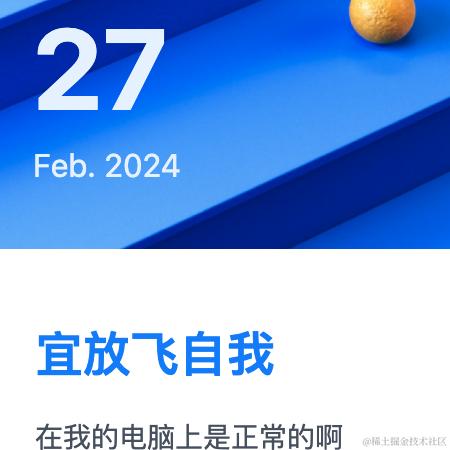 _L_于2024-02-27 10:22发布的图片