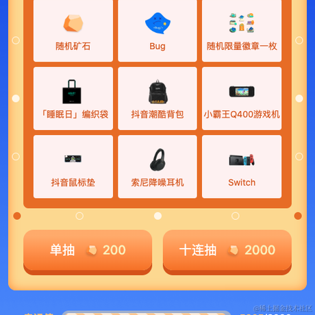 Somnambulist99于2022-10-28 09:50发布的图片