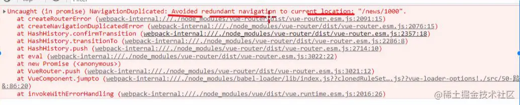 自己跳转自己报错 .png