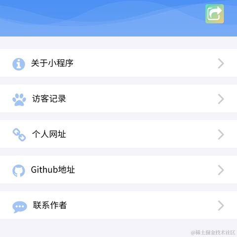 跃跃2020于2020-10-30 16:44发布的图片