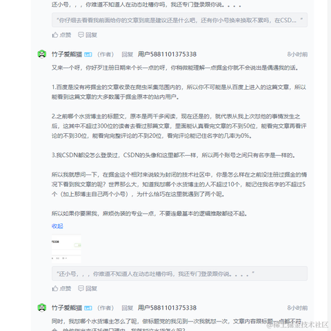 竹子爱熊猫于2022-06-30 22:30发布的图片