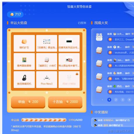 真不戳于2024-02-21 08:40发布的图片