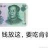 仗剑少年于2023-01-12 17:19发布的图片