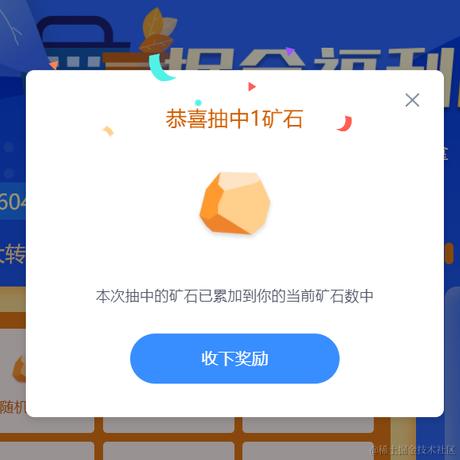 凸凸兔于2023-12-21 09:16发布的图片