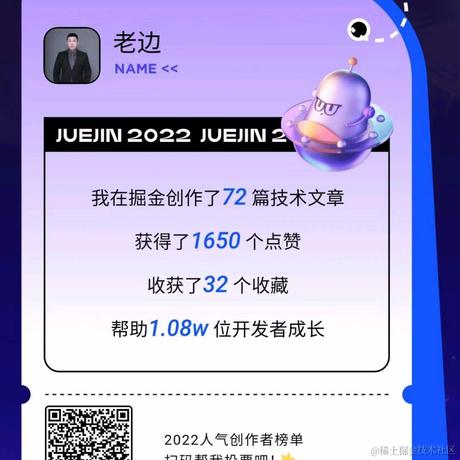 老边于2022-12-22 09:03发布的图片