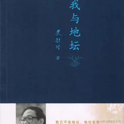 六月暴雪飞梨花于2023-04-04 11:19发布的图片