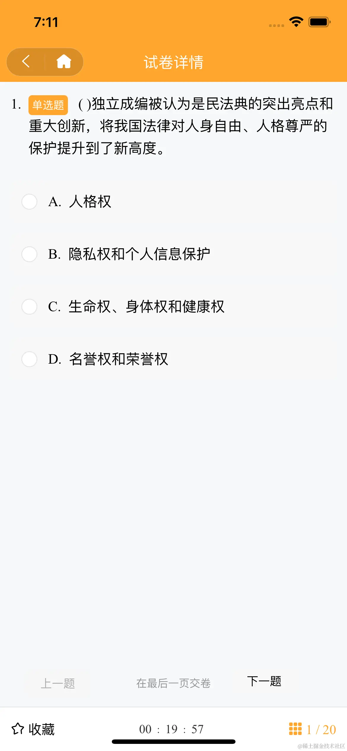 Simulator Screen Shot - iPhone 12 - 2024-04-20 at 07.11.22.png