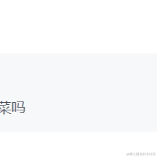 已注销于2022-01-05 17:29发布的图片