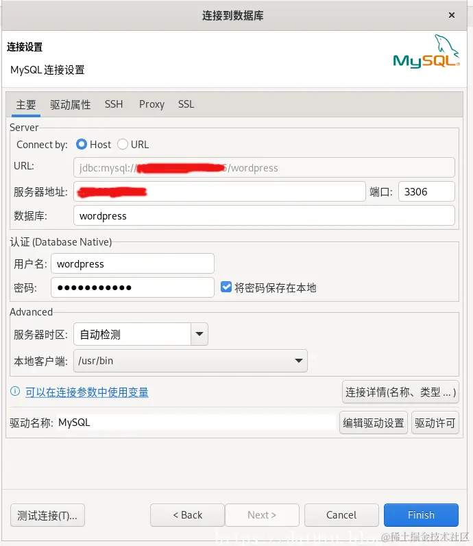 2023-08-30_Linux_mysql_07.png