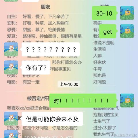 朱丽娜于2021-09-18 10:37发布的图片