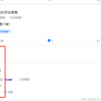槐夏一于2023-04-19 16:38发布的图片
