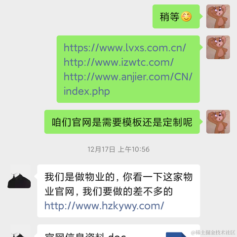动感小星星于2020-12-22 10:46发布的图片