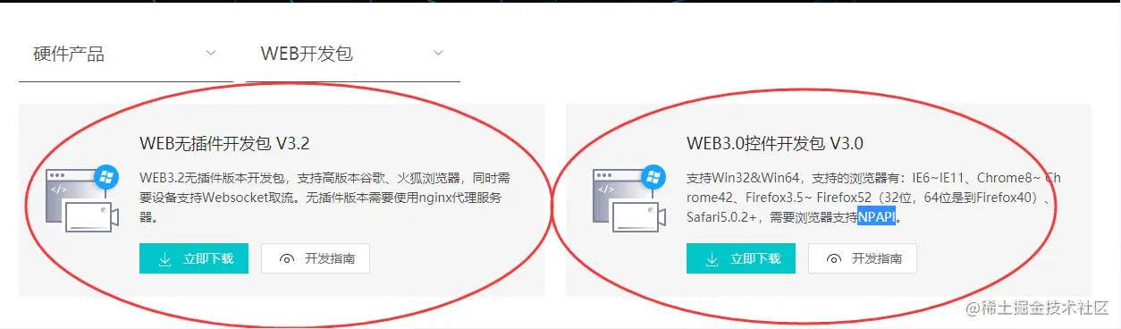QQ截图20220208215023.png