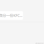 设置成功于2023-05-12 16:33发布的图片