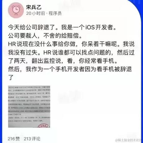 已注销于2021-09-01 15:54发布的图片