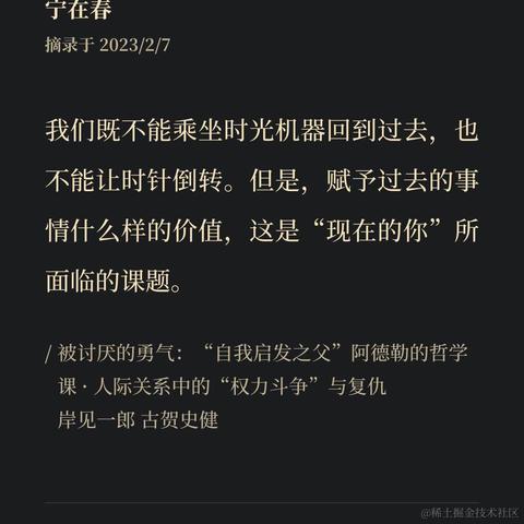 宁在春于2023-02-07 16:13发布的图片