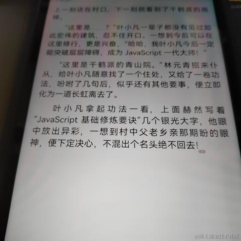 珍妮玛士多于2021-11-17 14:06发布的图片