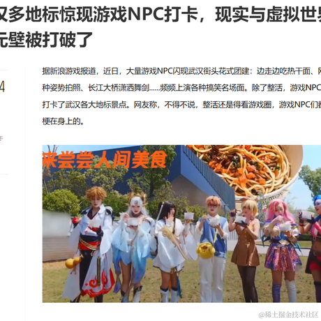 jayjay于2023-04-24 13:39发布的图片