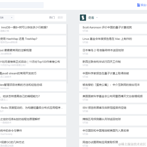 程序猿小白于2020-12-10 12:26发布的图片