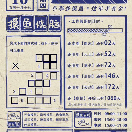 星阙于2022-11-10 09:18发布的图片