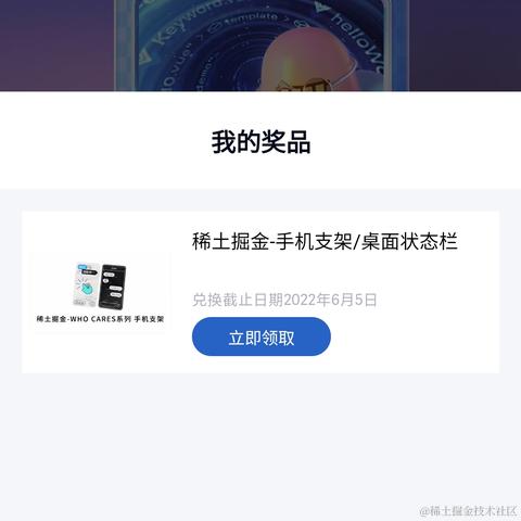 人在杭州捡垃圾于2022-05-30 23:33发布的图片