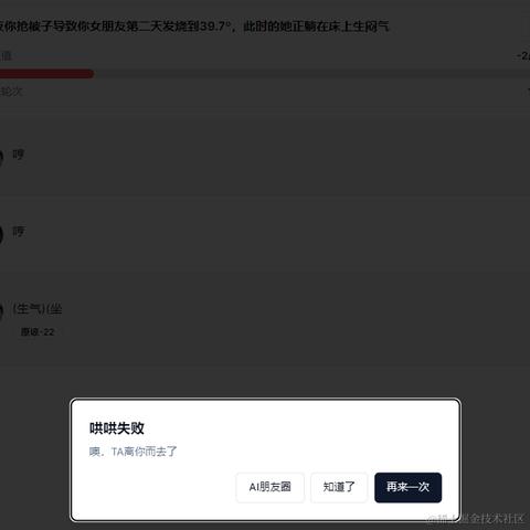 尼古拉斯大锅盖于2024-07-03 11:35发布的图片