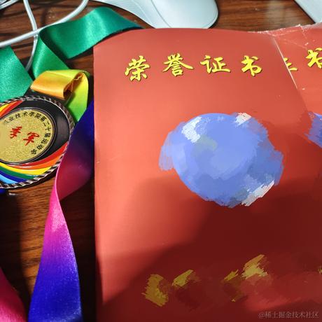 夜岚枫于2022-11-22 14:22发布的图片