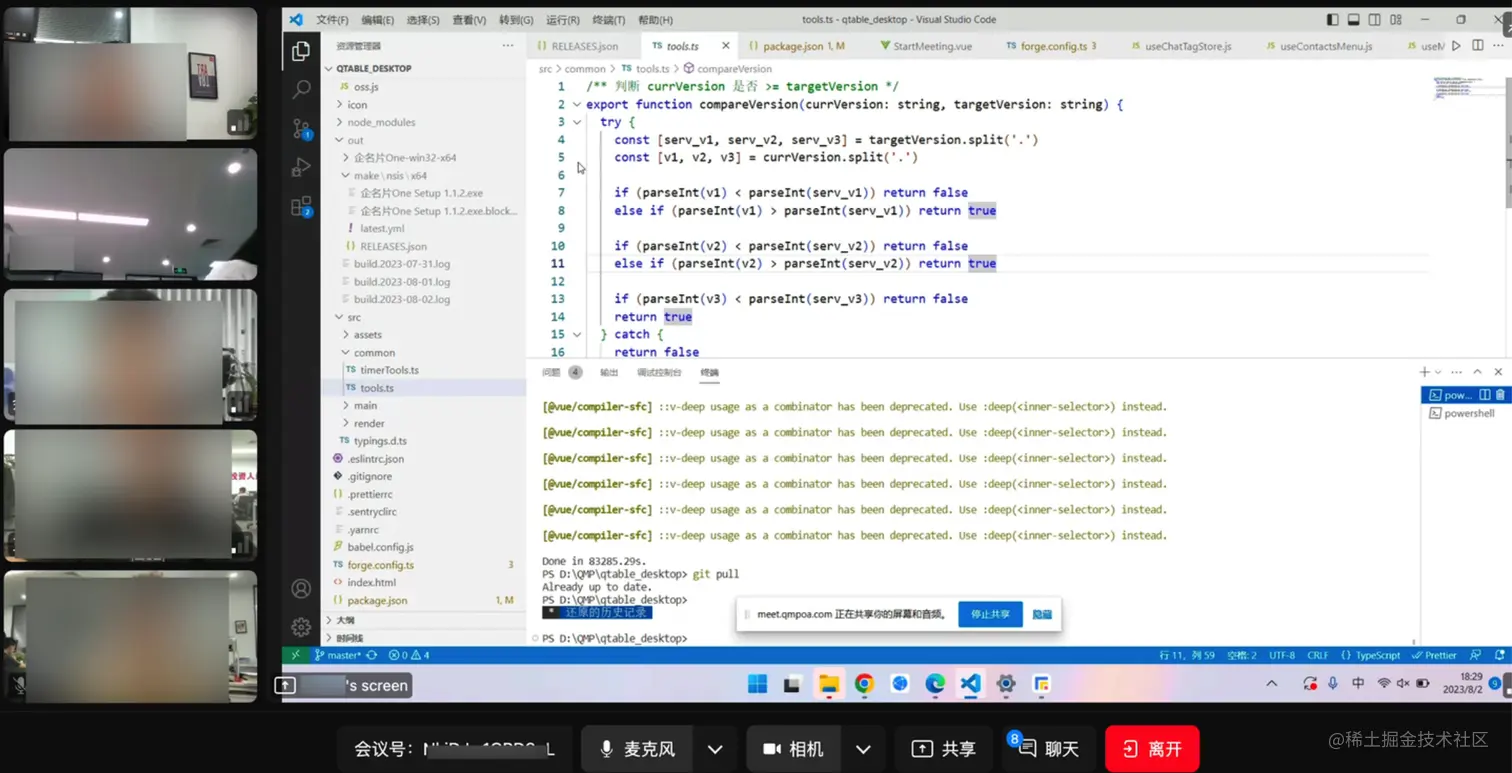 livekit-muti-demo.png