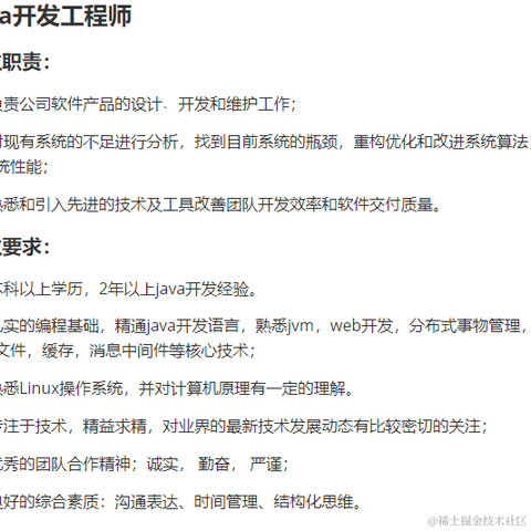 _没有好名字了_于2020-09-03 19:14发布的图片