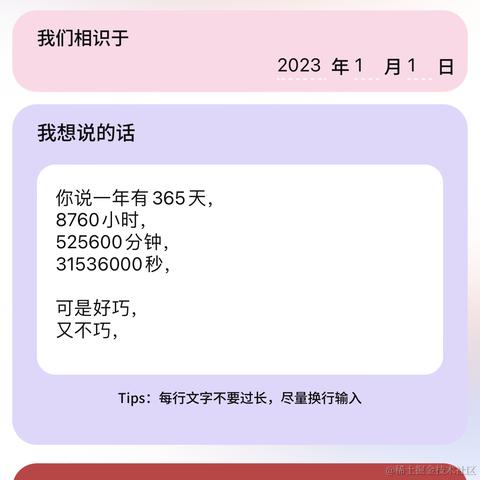 LangChat于2024-01-26 16:30发布的图片